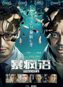 武侠乂的战斗机制：打斗技巧与连招指南